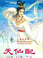 伊人久久大香线